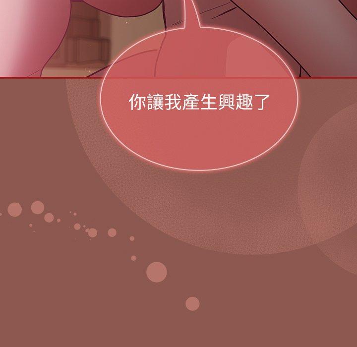 陌生的未婚妻 在线观看 第38話 漫画图片113