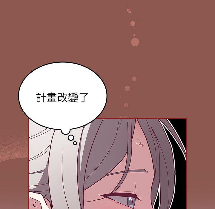 陌生的未婚妻 在线观看 第38話 漫画图片114