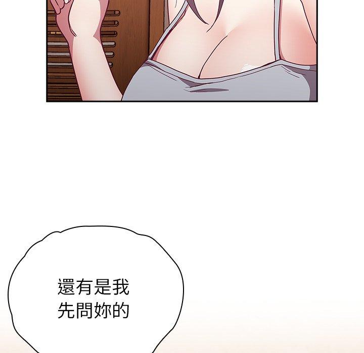 陌生的未婚妻 在线观看 第38話 漫画图片150