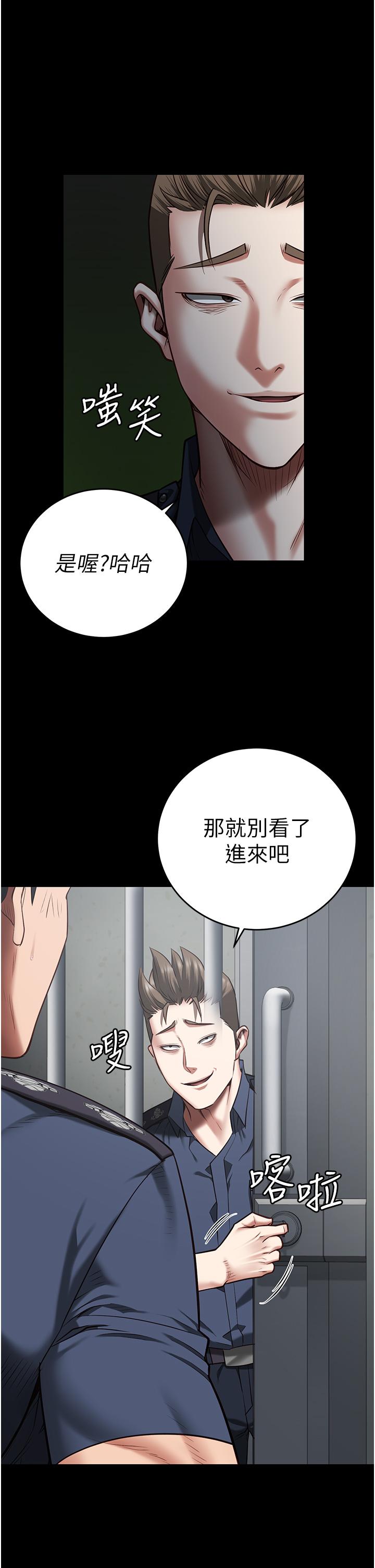 韩漫H漫画 监狱女囚  - 点击阅读 第21话-教训唱秋妓者 40