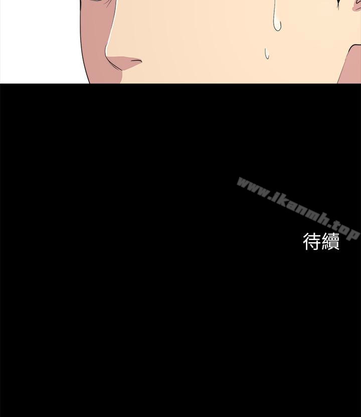 韩漫H漫画 大嫂,哥哥的女人  - 点击阅读 第7话-嫂嫂淫乱的视讯电话 32