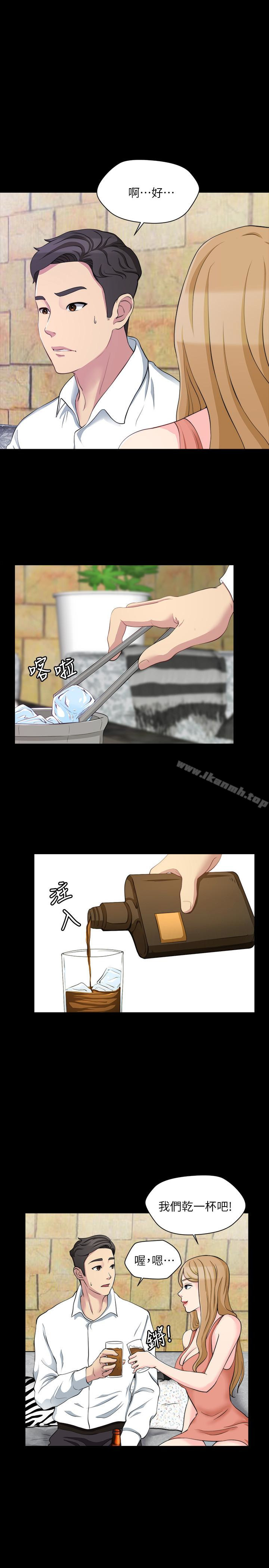 韩漫H漫画 大嫂,哥哥的女人  - 点击阅读 第7话-嫂嫂淫乱的视讯电话 17