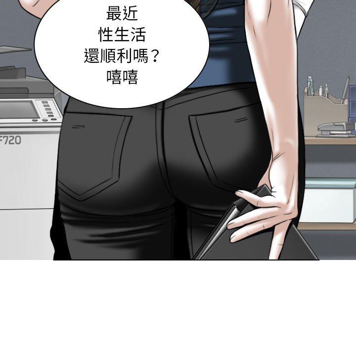 女性友人 在线观看 第51話 漫画图片78