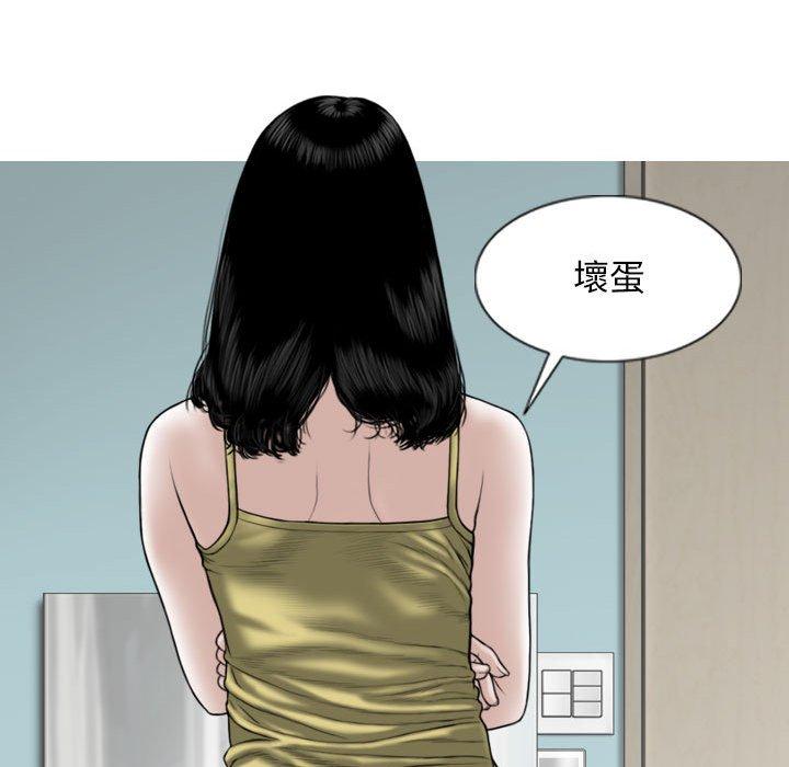 韩漫H漫画 女性友人  - 点击阅读 第51话 101