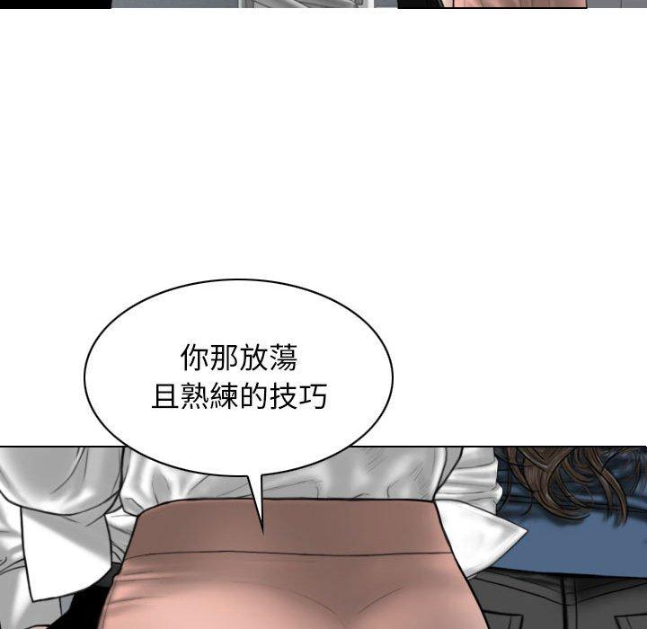 女性友人 在线观看 第51話 漫画图片85