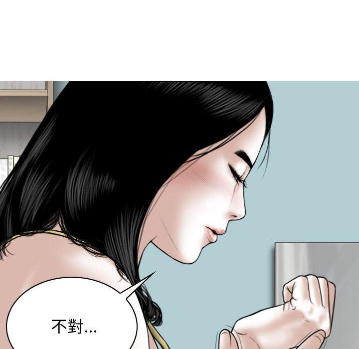 女性友人 在线观看 第51話 漫画图片52