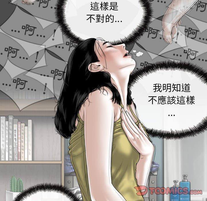 漫画韩国 女性友人   - 立即阅读 第51話第39漫画图片