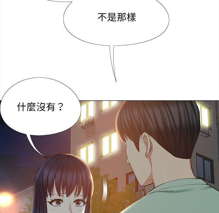 戀愛信仰 在线观看 第25話 漫画图片61