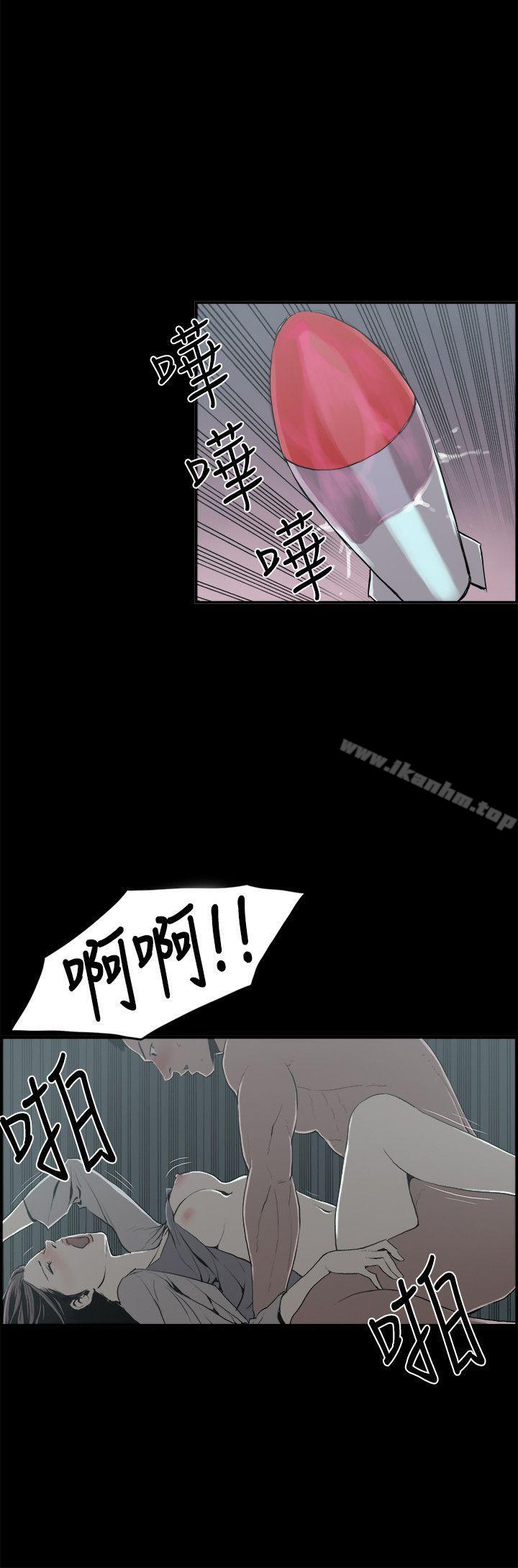 漫画韩国 醜聞第二季   - 立即阅读 第二季 第14話 賢淑的夫人<6>第6漫画图片