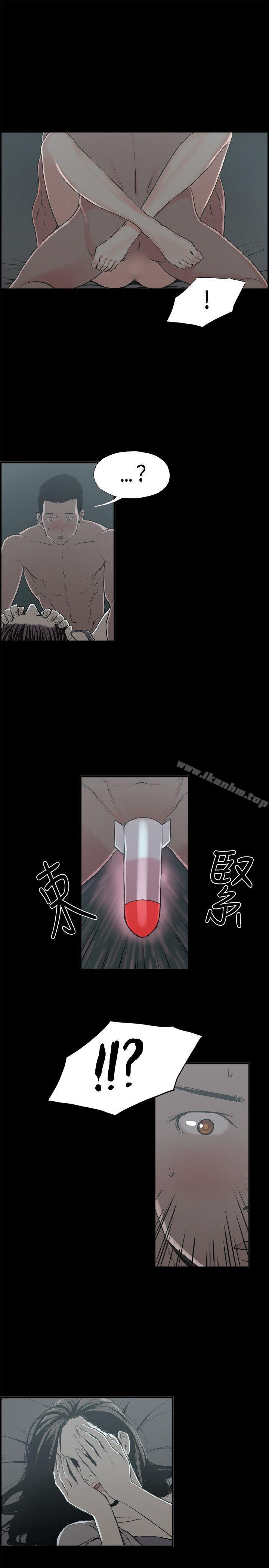 醜聞第二季 在线观看 第二季 第14話 賢淑的夫人<6> 漫画图片11