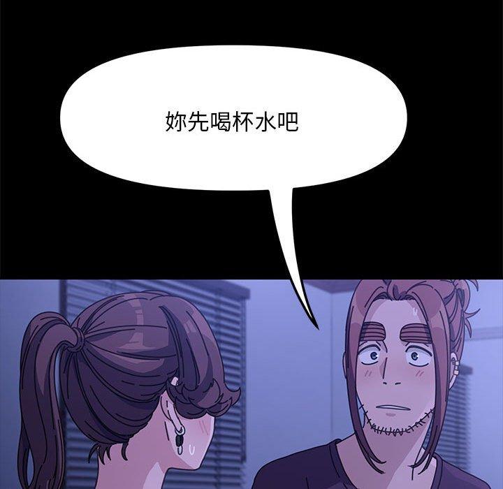 我傢的贅婿大人 在线观看 第6話 漫画图片49