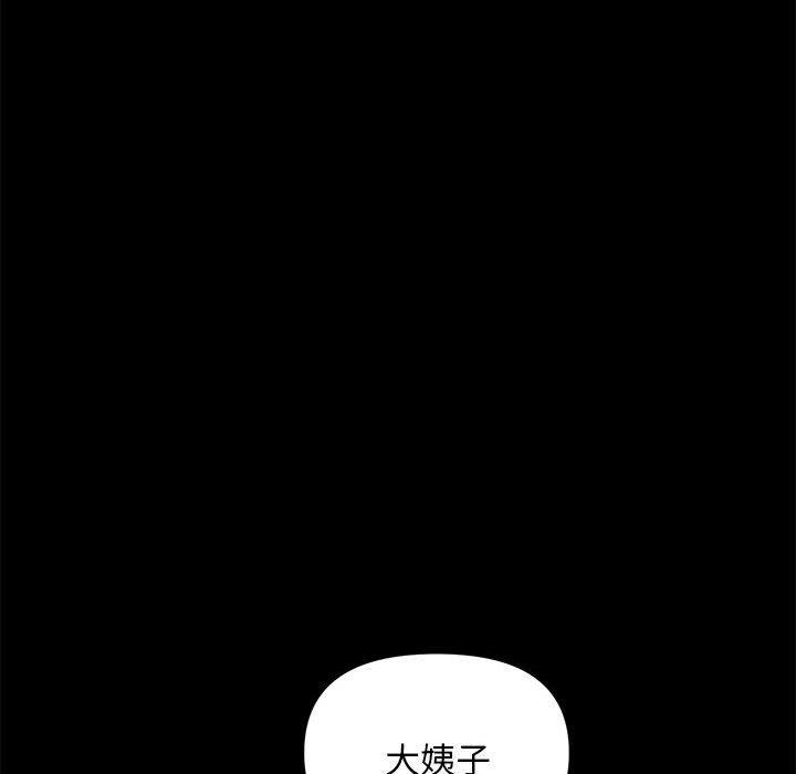 漫画韩国 我傢的贅婿大人   - 立即阅读 第6話第46漫画图片