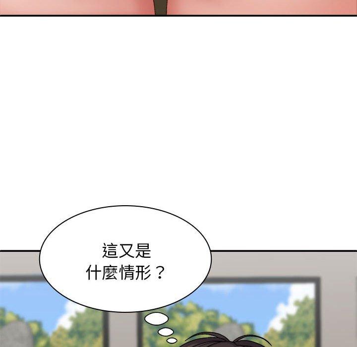 漫画韩国 我體內的那個祂   - 立即阅读 第30話第11漫画图片