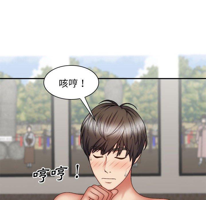 我體內的那個祂 在线观看 第30話 漫画图片27