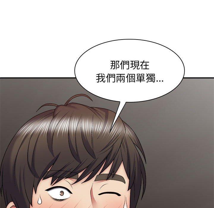 漫画韩国 我體內的那個祂   - 立即阅读 第30話第113漫画图片