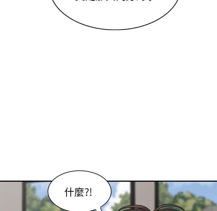 我體內的那個祂 在线观看 第30話 漫画图片17