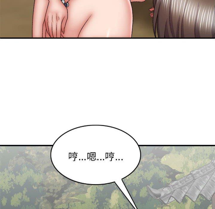 我體內的那個祂 在线观看 第30話 漫画图片69