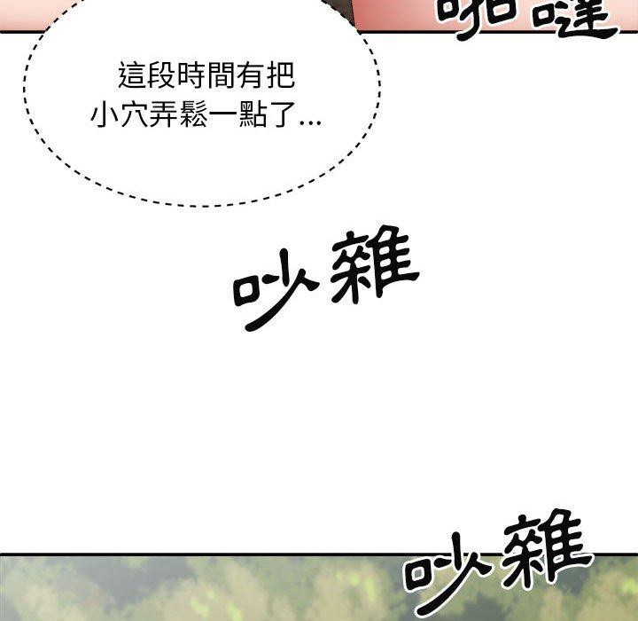 我體內的那個祂 在线观看 第30話 漫画图片88