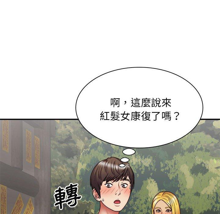 漫画韩国 我體內的那個祂   - 立即阅读 第30話第62漫画图片