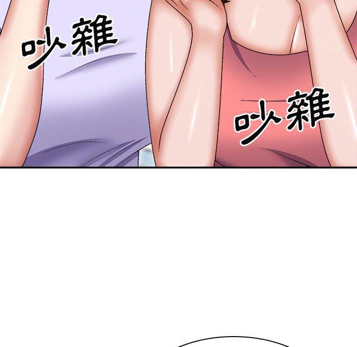 我體內的那個祂 在线观看 第30話 漫画图片96