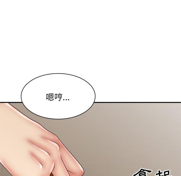 漫画韩国 我體內的那個祂   - 立即阅读 第30話第128漫画图片