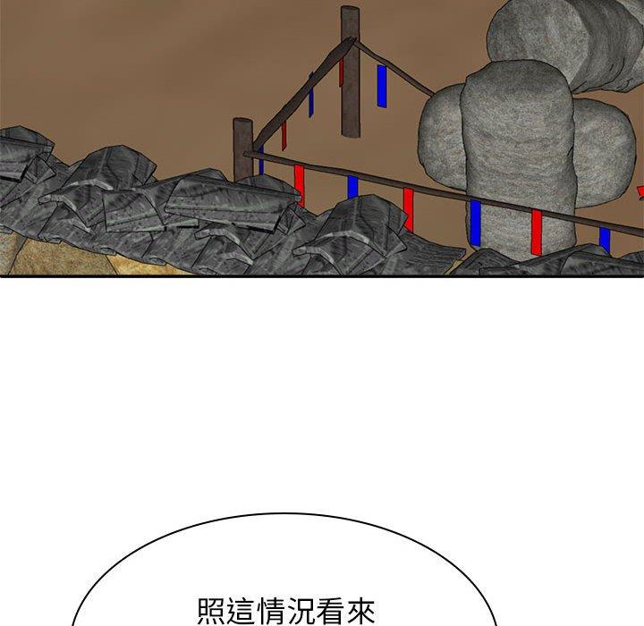 我體內的那個祂 在线观看 第30話 漫画图片83