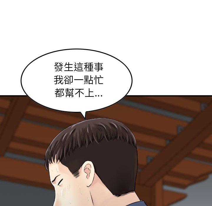 漫画韩国 找回自我   - 立即阅读 第11話第69漫画图片