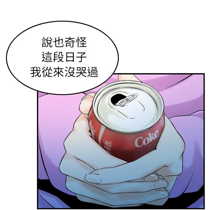 找回自我 在线观看 第11話 漫画图片59