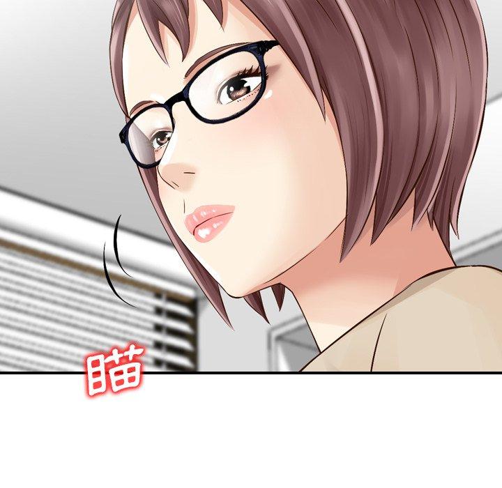 韩漫H漫画 找回自我  - 点击阅读 第11话 25