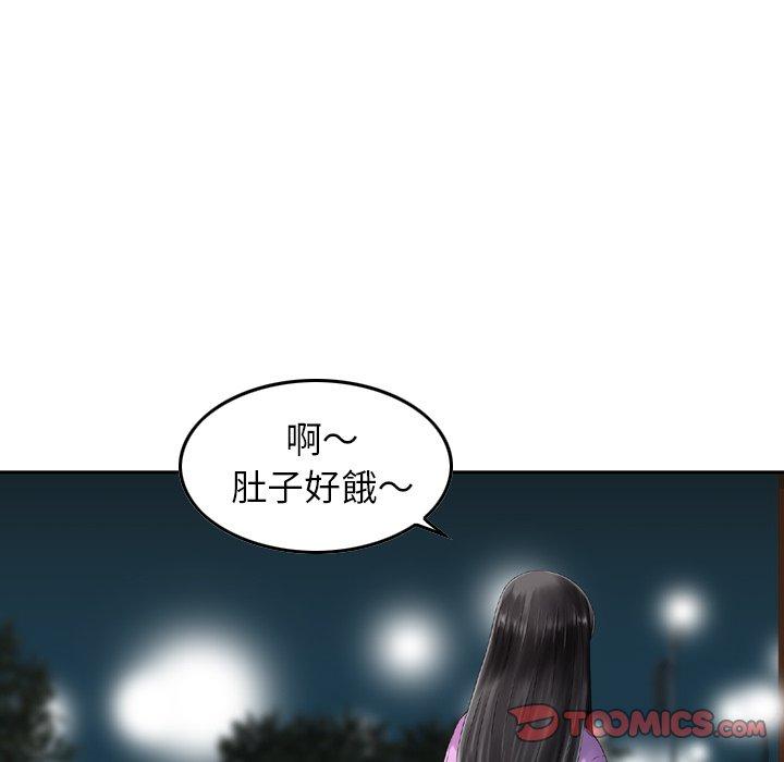 韩漫H漫画 找回自我  - 点击阅读 第11话 80