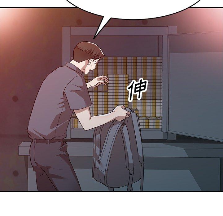 掠奪的滋味 在线观看 第51話 漫画图片60