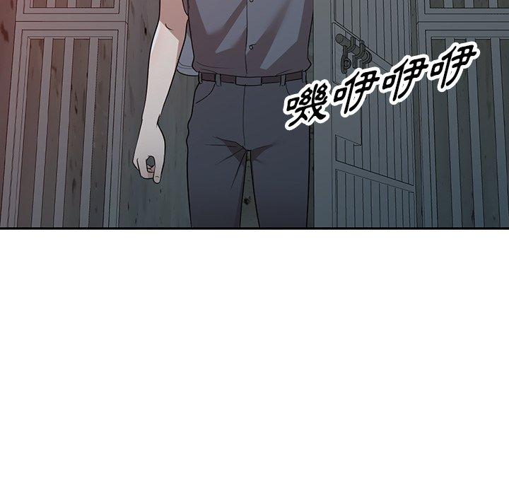 掠奪的滋味 在线观看 第51話 漫画图片25