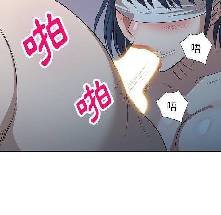 掠奪的滋味 在线观看 第51話 漫画图片11