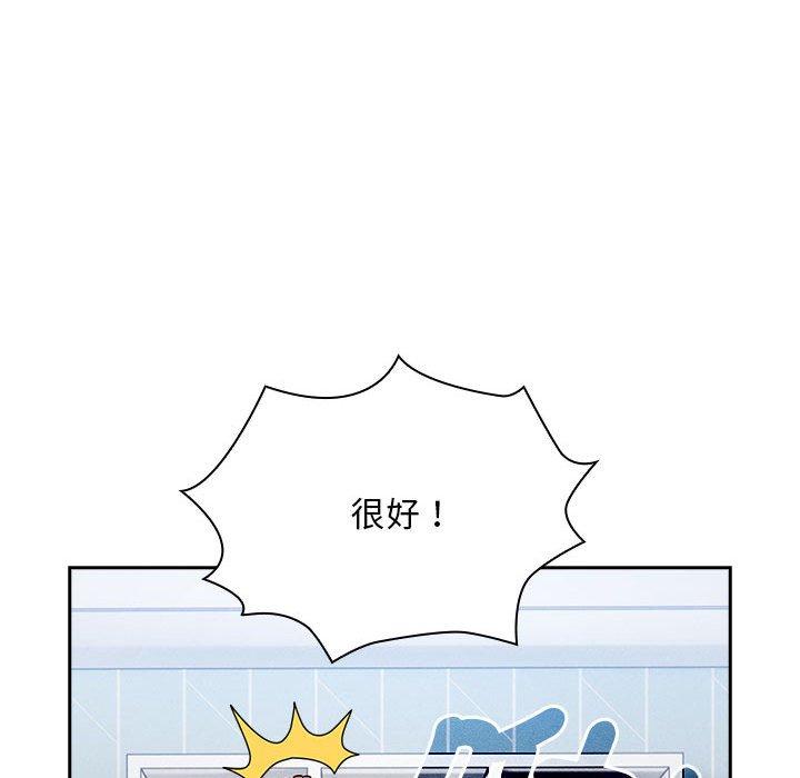 疫情期間的傢教生活 在线观看 第79話 漫画图片53