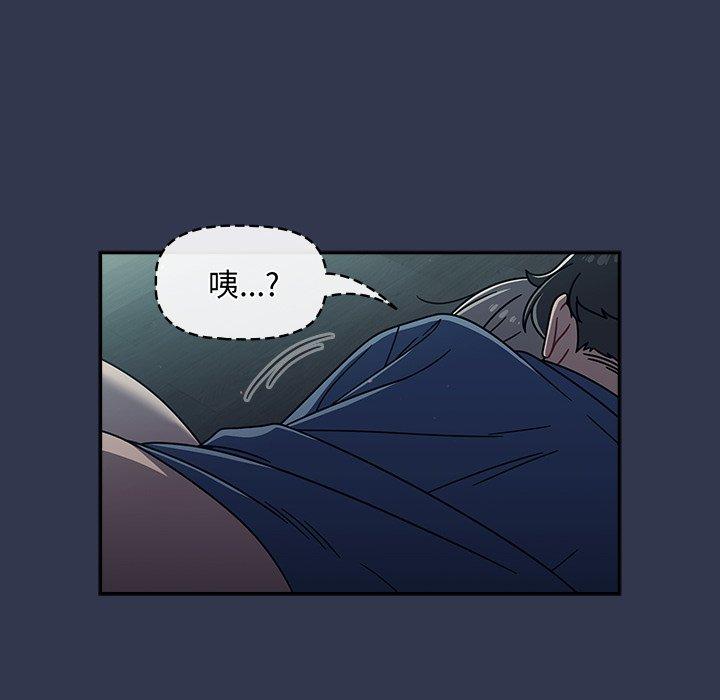 韩漫H漫画 调教开关  - 点击阅读 第47话 34