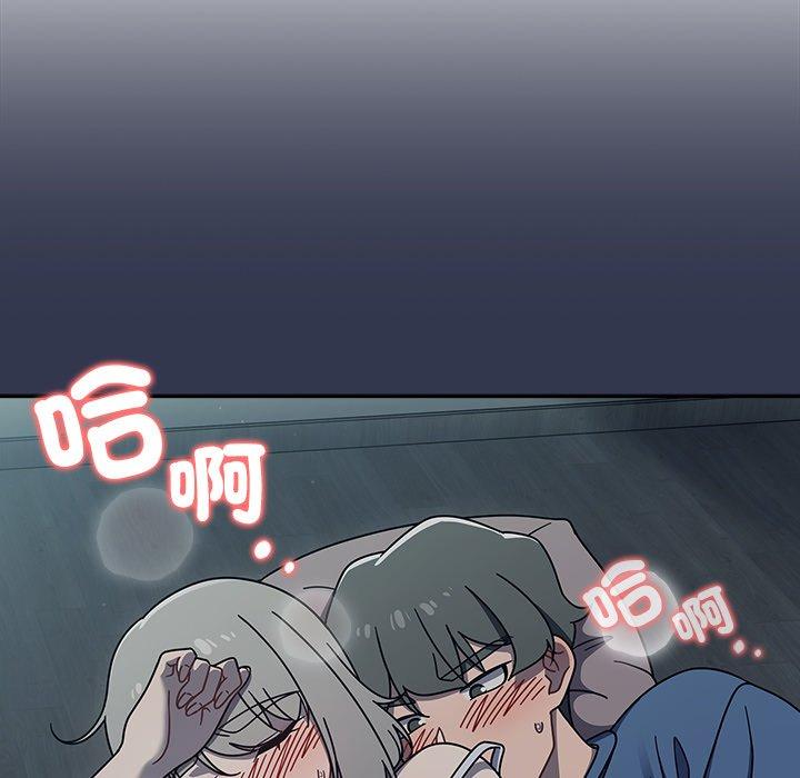 韩漫H漫画 调教开关  - 点击阅读 第47话 84