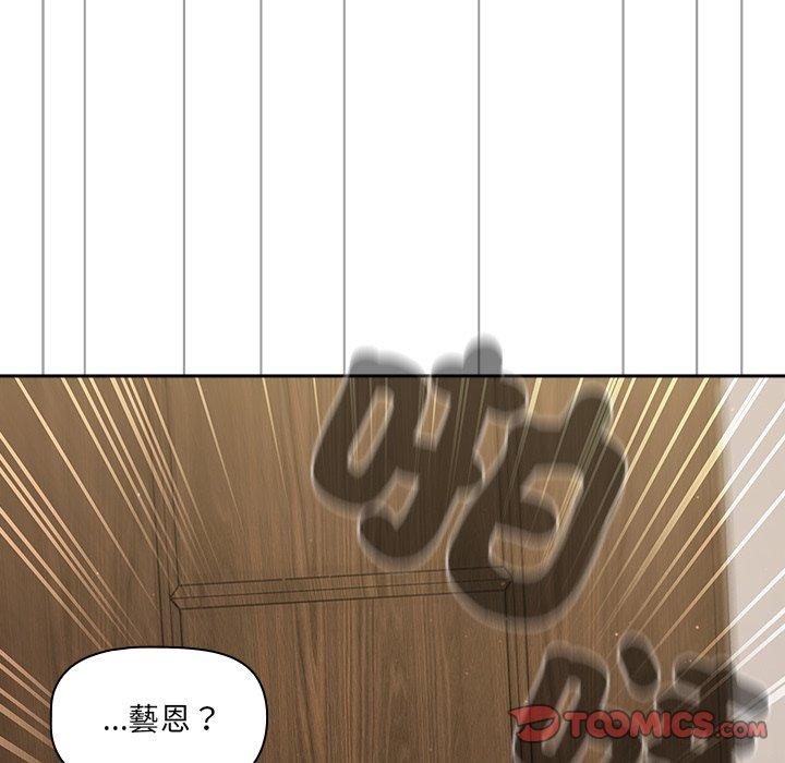 漫画韩国 調教開關   - 立即阅读 第47話第105漫画图片