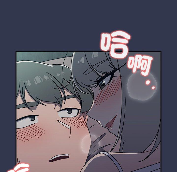 漫画韩国 調教開關   - 立即阅读 第47話第10漫画图片