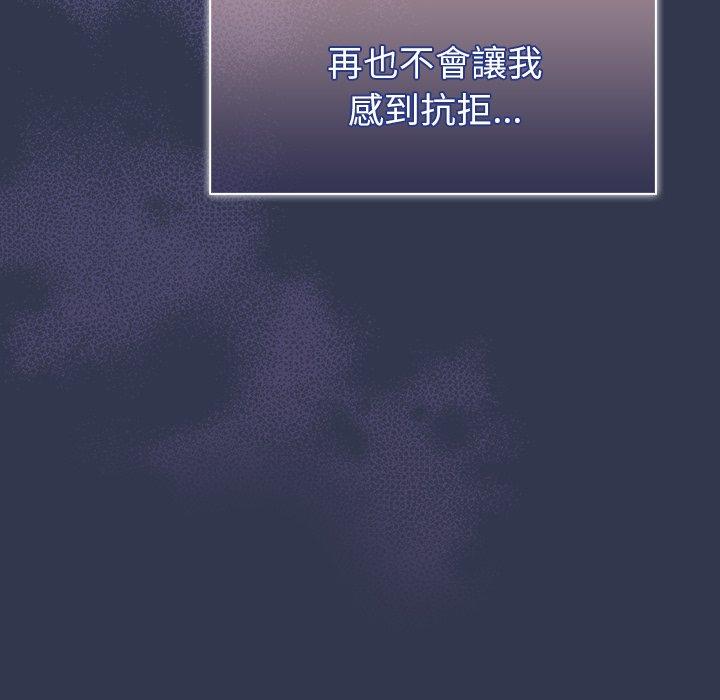 调教开关 第47話 韩漫图片19