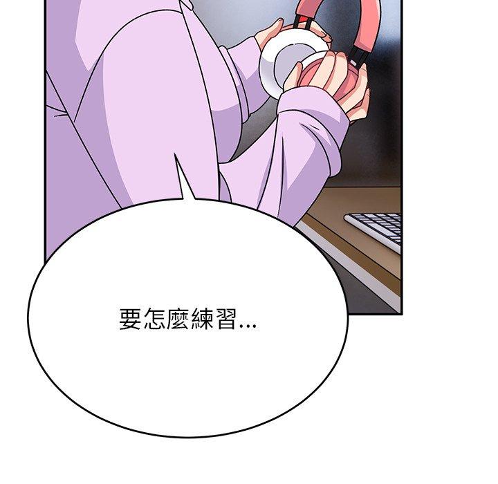 頑皮女孩敏兒 在线观看 第33話 漫画图片113