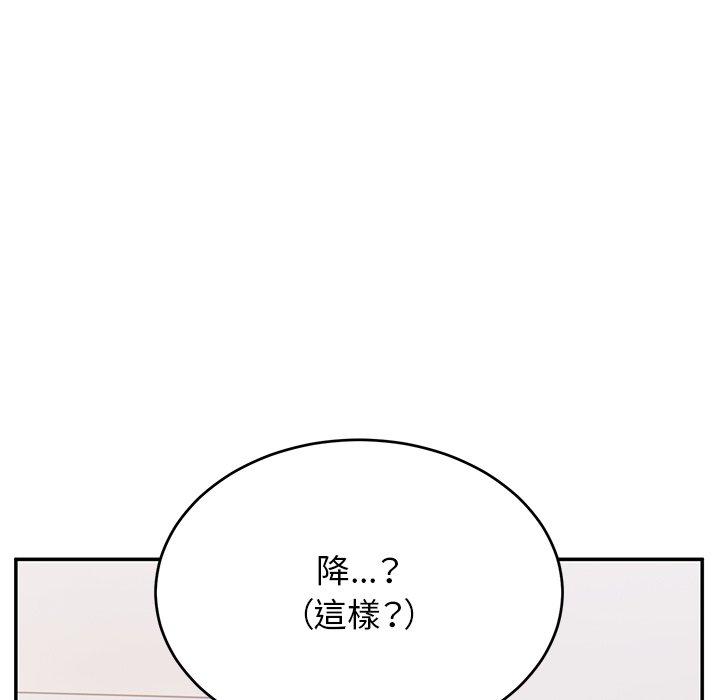 頑皮女孩敏兒 在线观看 第33話 漫画图片114