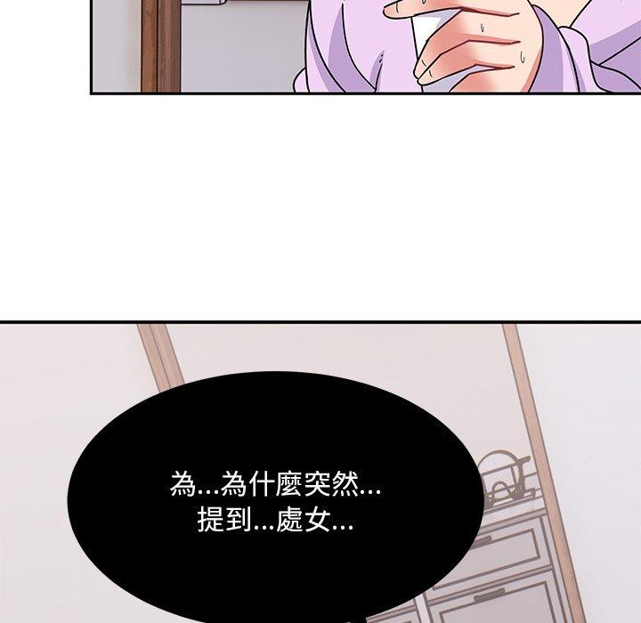 頑皮女孩敏兒 在线观看 第33話 漫画图片185