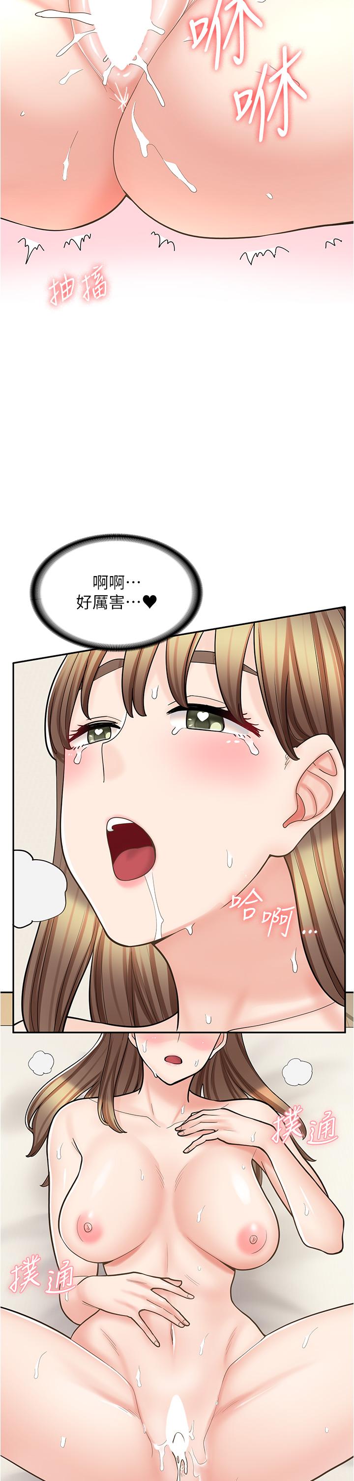 漫畫店工讀生 在线观看 第38話-想喝我的蜜汁嗎♥？ 漫画图片15