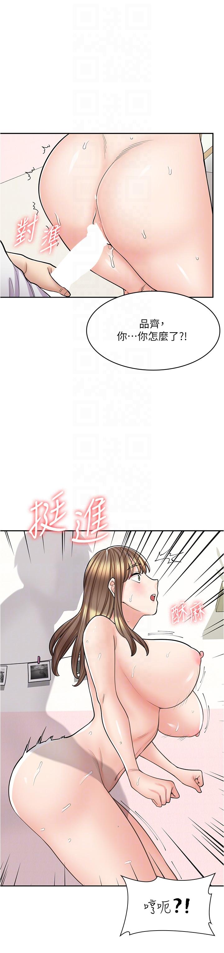 韩漫H漫画 漫画店工读生  - 点击阅读 第38话-想喝我的蜜汁吗♥？ 26