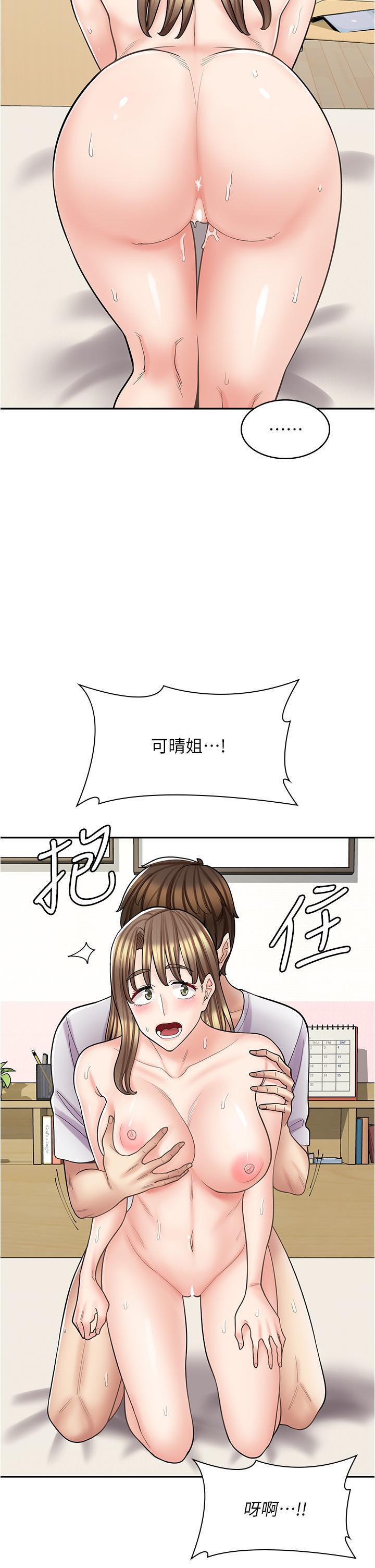 韩漫H漫画 漫画店工读生  - 点击阅读 第38话-想喝我的蜜汁吗♥？ 25