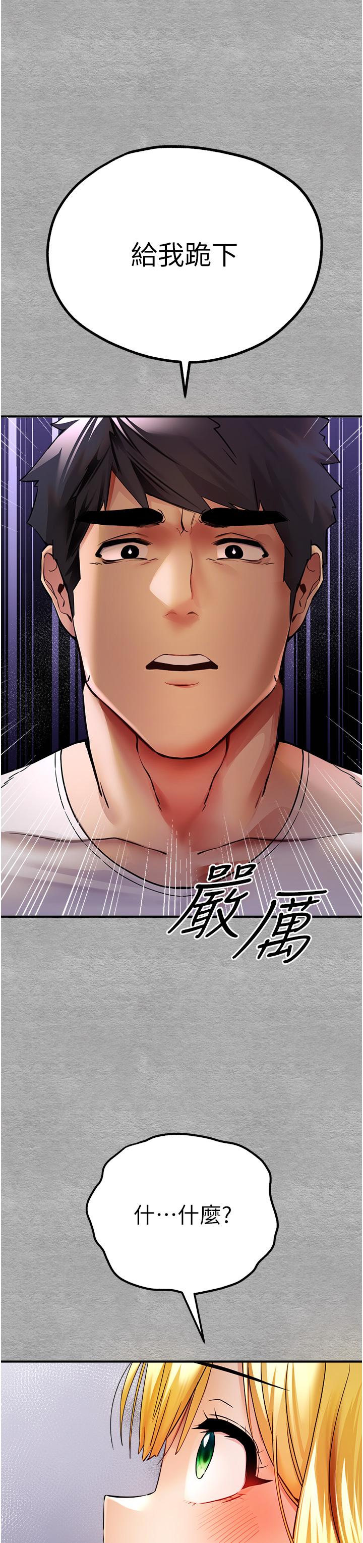 韩漫H漫画 初次深交请多指教  - 点击阅读 第19话-发洩最赤裸的慾望 42