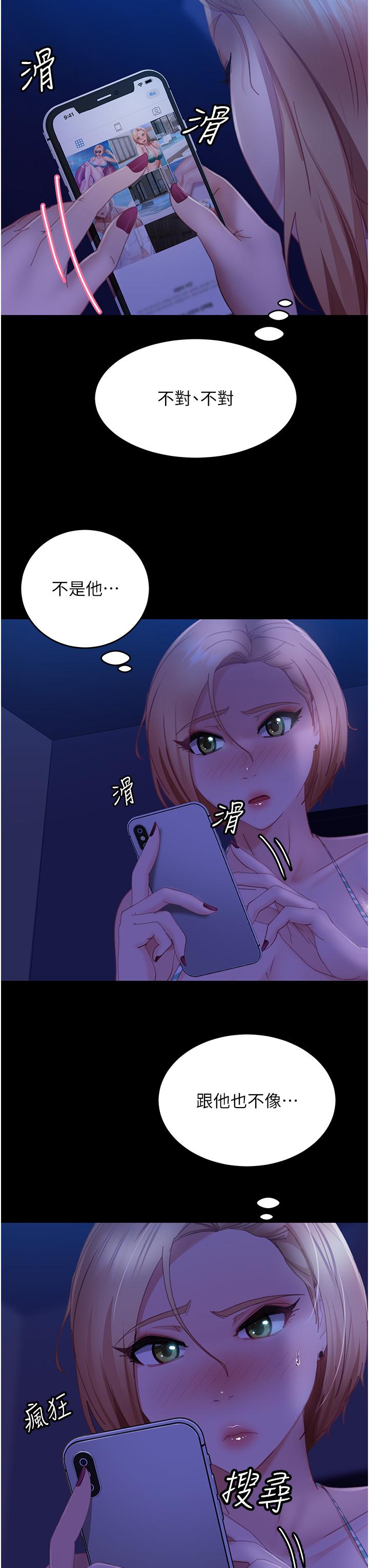 直男逆襲婚友社 在线观看 第23話-拿不出來的跳蛋 漫画图片38