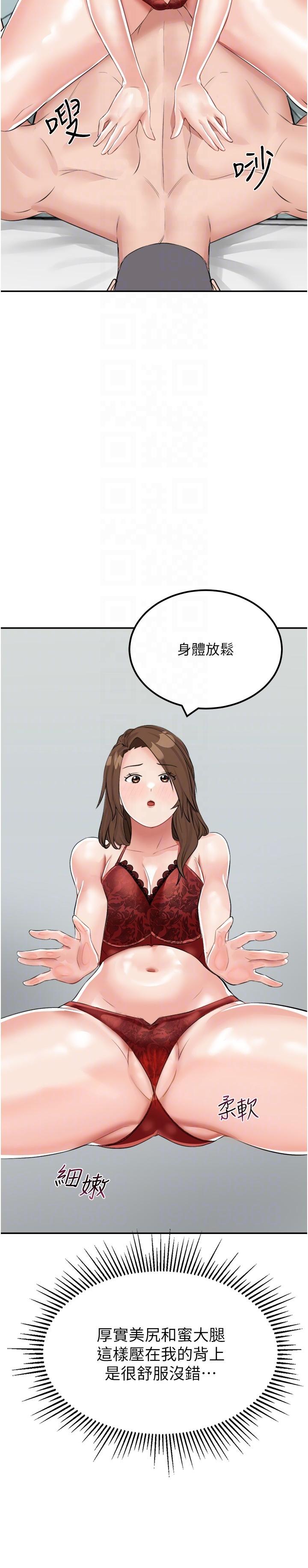 韩漫H漫画 我和继母的荒岛求生记  - 点击阅读 第14话-性感双姝的特别服务 24