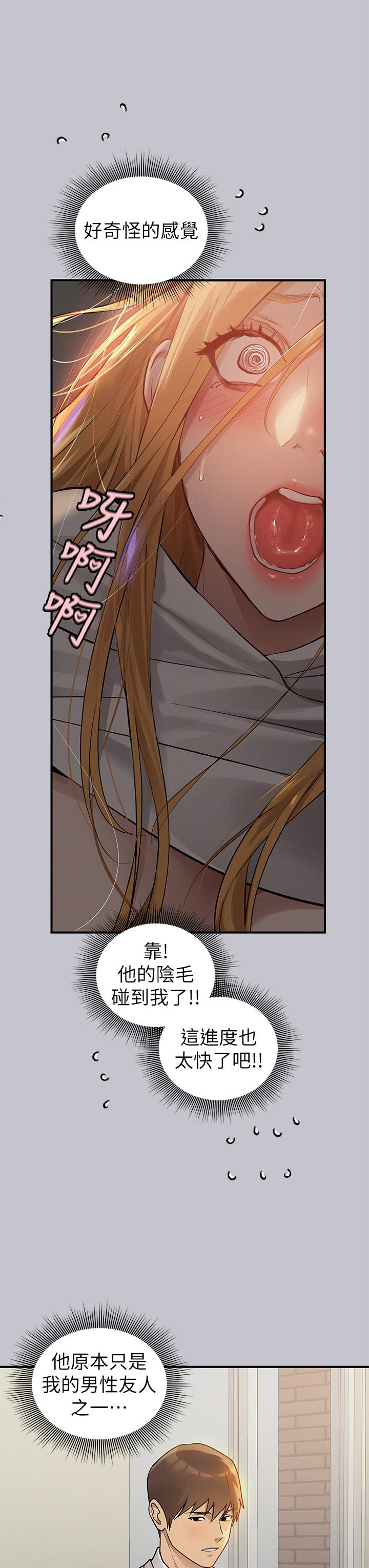漫画韩国 富傢女姐姐   - 立即阅读 第114話-原來這就是做愛的感覺♥第8漫画图片