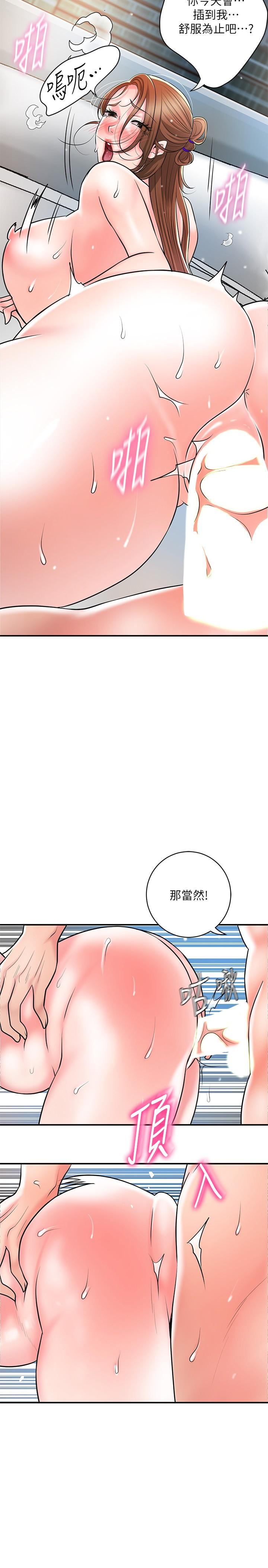 韩漫H漫画 幸福督市  - 点击阅读 第107话-上面和下面都很美味 2